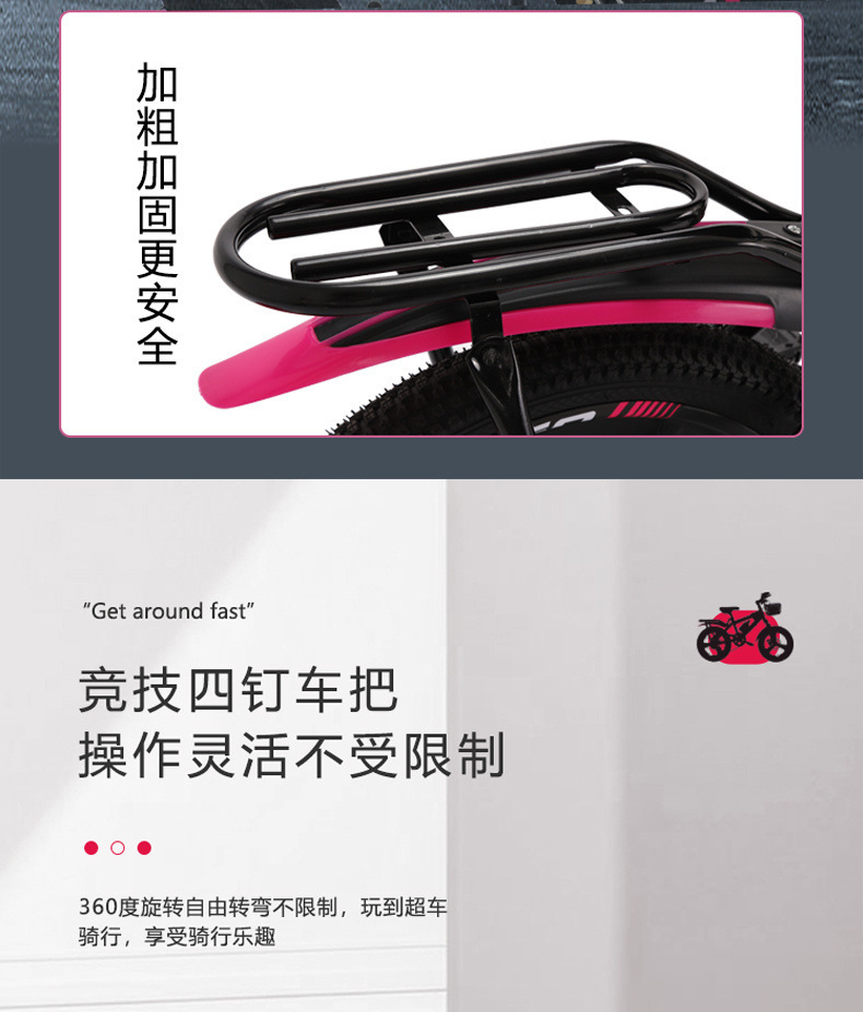 儿童自行车山地----岁男孩女孩小学生折叠变速山地中大包邮详情13
