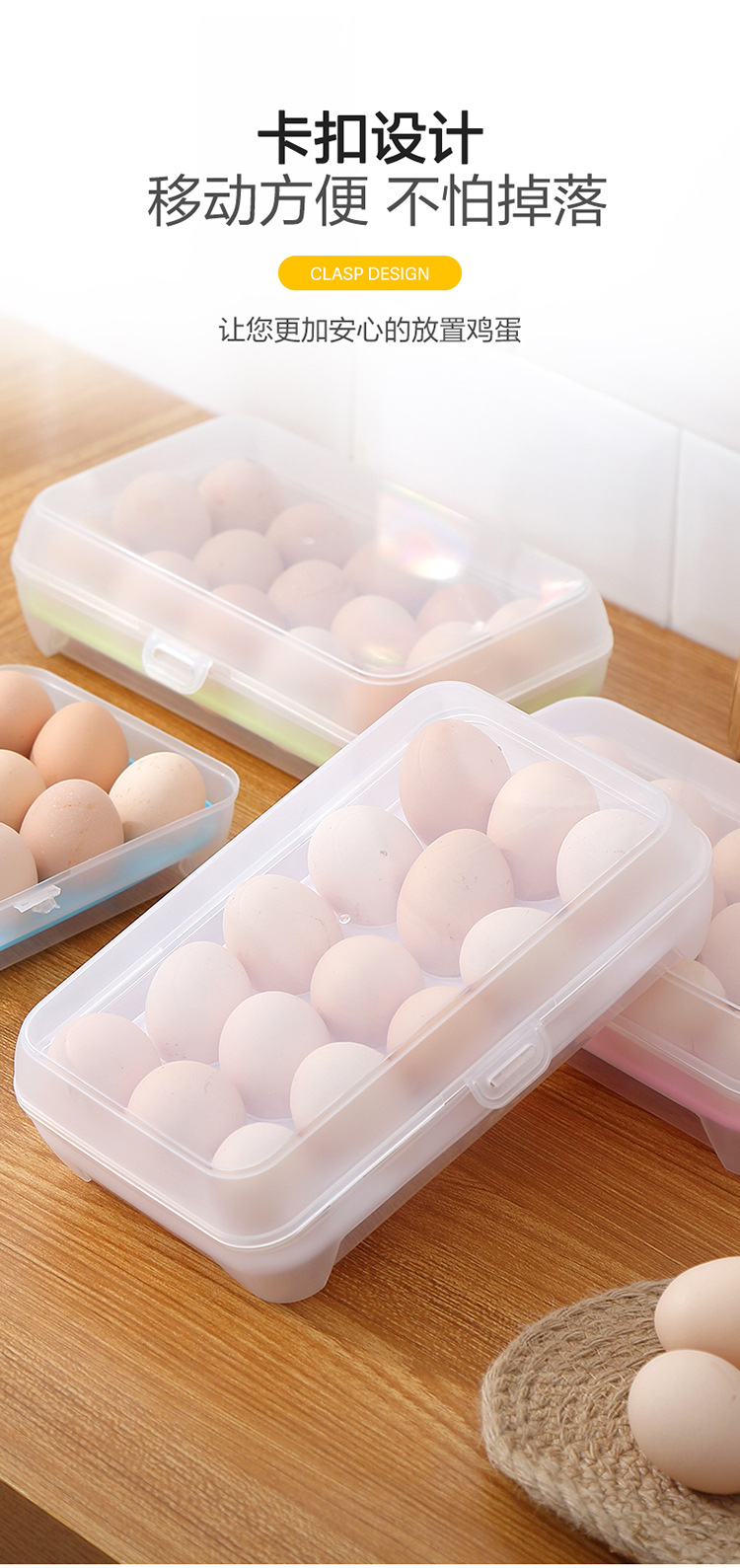 【 Thickened refrigerator egg box 】 24-compartment storage and preservation box, egg compartment egg tray, kitchen dust-proof storage box with lid pic 12