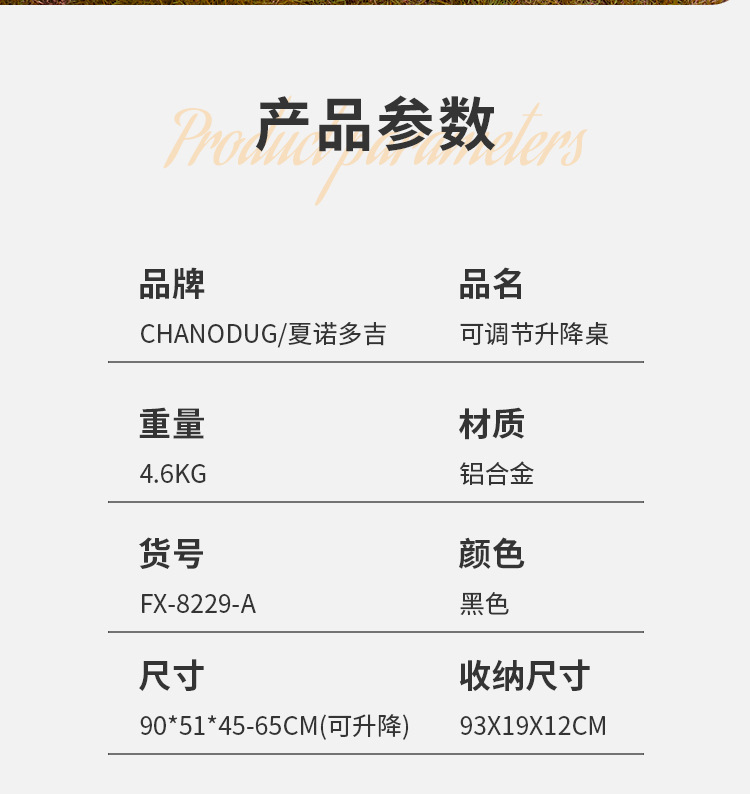 户外露营桌便携式铝合金加高折叠蛋卷桌多功能可折野餐野营露营桌详情4