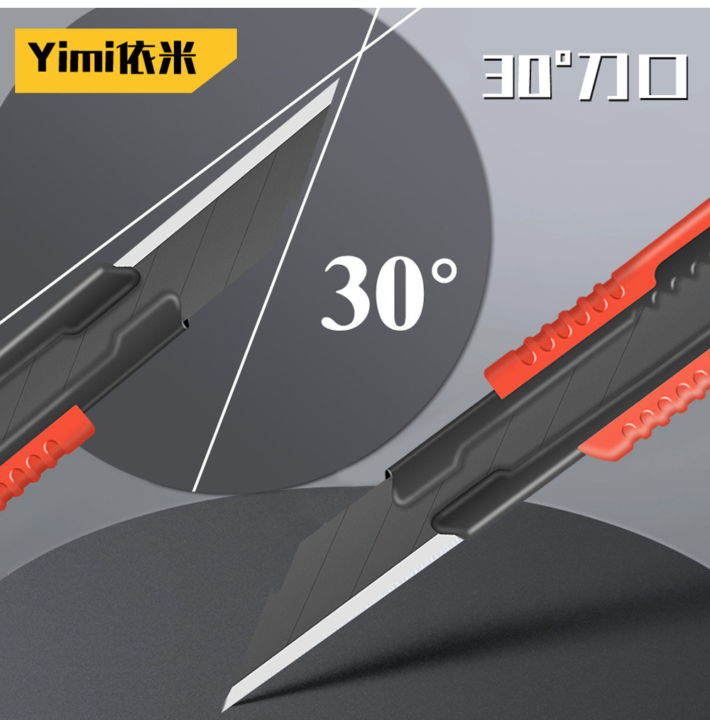 9MM塑壳文具刀美工刀裁纸工具刀多功能快递开箱刀办公用品美术刀详情11