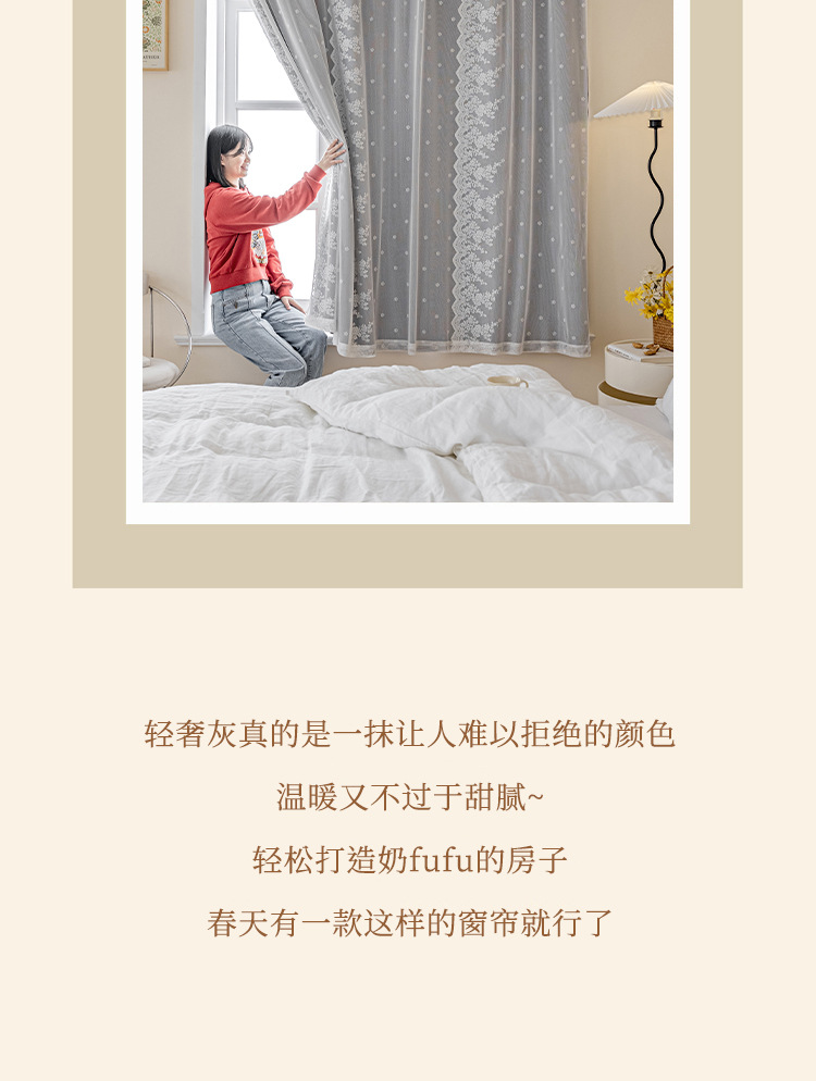 Japanese-style cream-colored curtains with Velcro, no need for drilling installation, bedroom balcony high light-blocking self-adhesive curtains, one-piece delivery pic 20