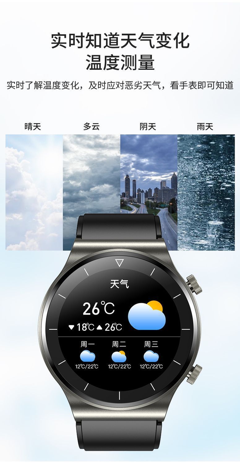 高端版watch 4智能手环蓝牙通话NFC支付防水运动跑步多功能手表详情16