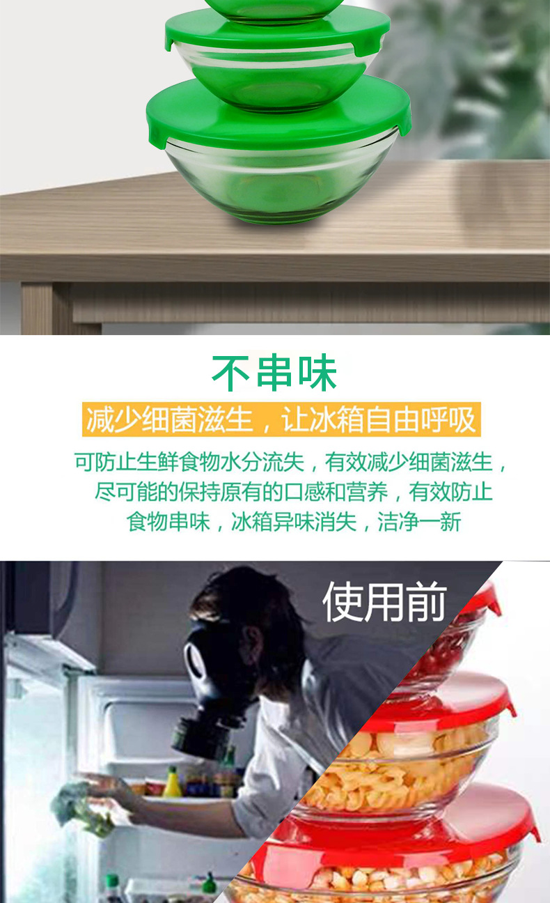 New glass preservation bowl five-piece set 808 bowl set, food storage glass bowl, in-store gift glass bowl pic 2