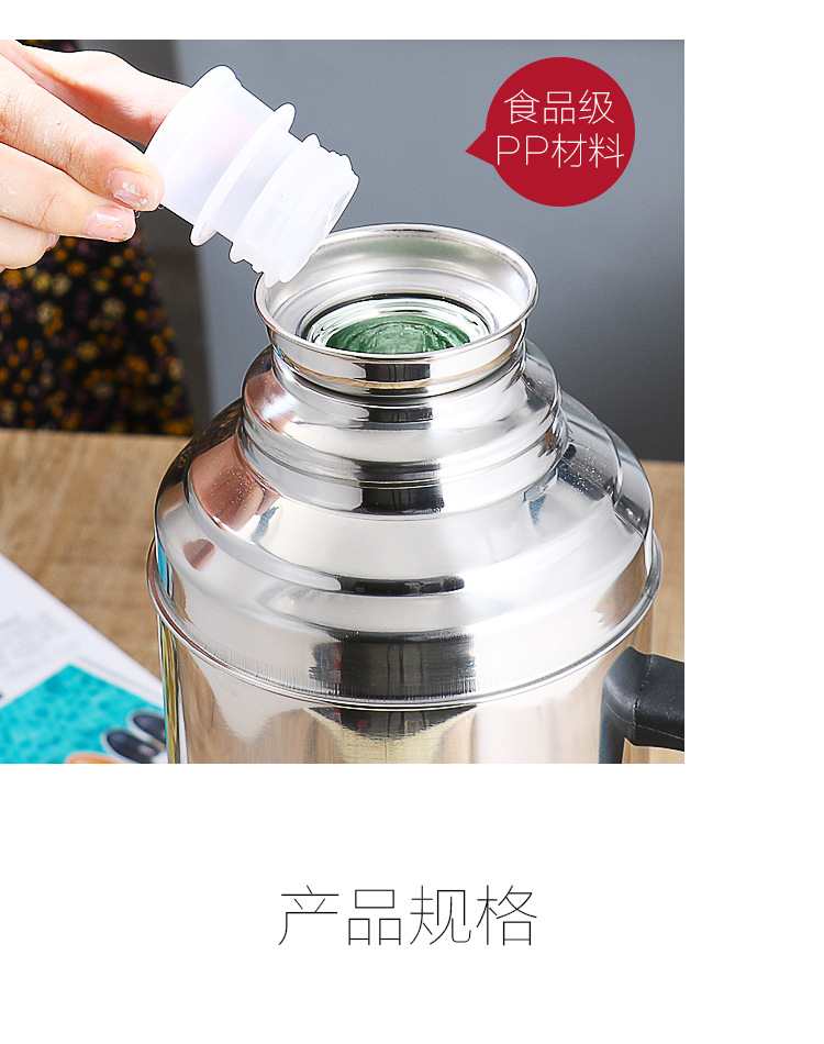 不锈钢热水瓶开水瓶暖壶家用保温壶暖水瓶外壳暖瓶学生宿舍暖水壶详情10