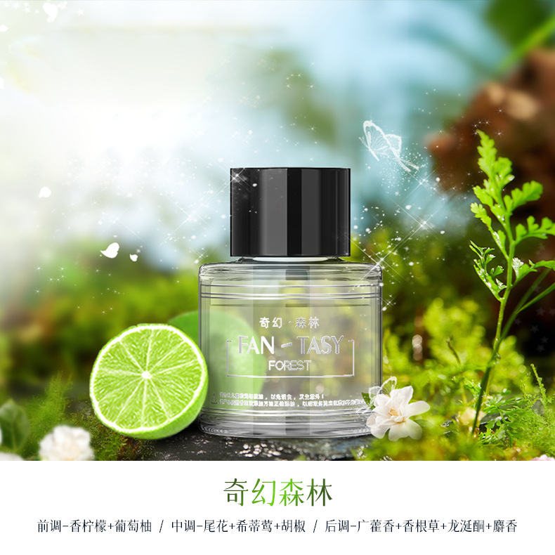 星空顶智能投影车载香薰机车用香水汽车用品氛围灯喷雾车载香熏机详情24