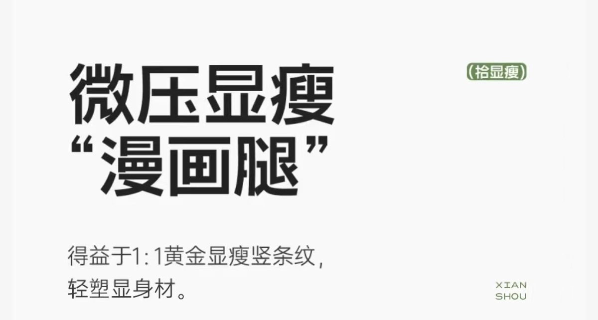 竖条龙抓毛显瘦打底裤女外穿精梳棉打底袜秋冬保暖百搭加绒连裤袜详情6