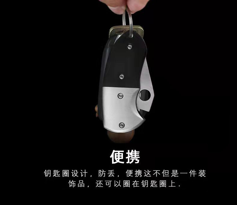 Wholesale outdoor mini EDC portable knives, keychain pocket knives, stainless steel folding knives, unboxing and express delivery tools, folding knives, portable, lightweight and practical pic 10