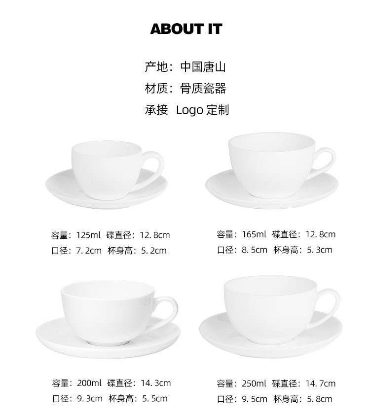 正焕简约骨瓷咖啡杯纯白欧式杯碟意式拿铁拉花陶瓷小奢华茶杯雀巢详情3