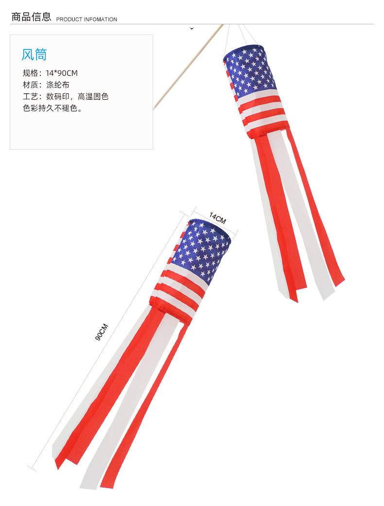 Amazon Pan-African flag wind tube flag Black History Month Decorative party supplies polyester wind bag customization pic 15