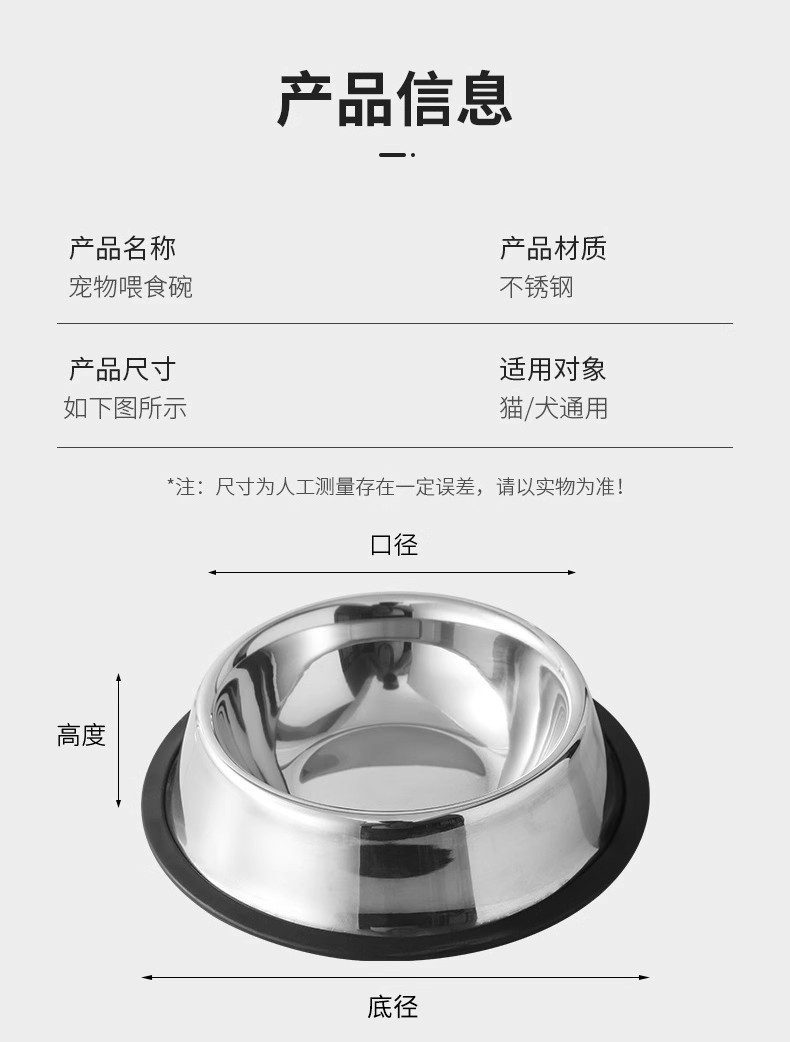 Cross-border floor-absorbing stainless steel dog bowl, pet food bowl, double-layer pet bowl, anti-slip wholesale, thickened stainless steel pet anti-slip bowl pic 8