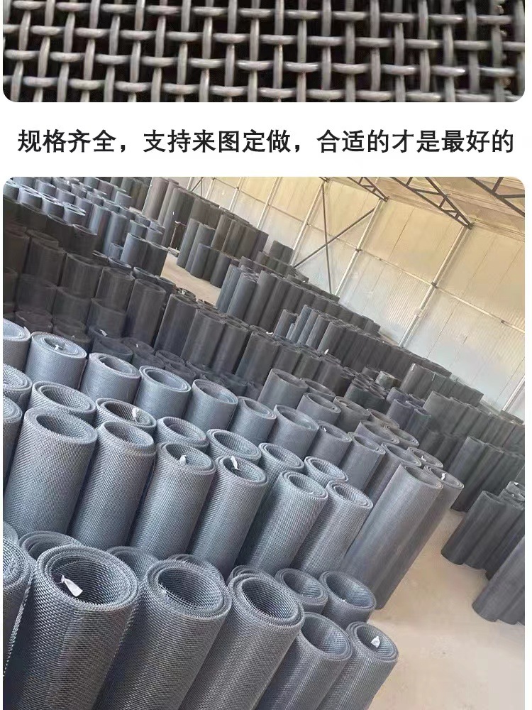 Thickened steel wire woven mesh, sand mesh, stone mesh, vibrating screen, drum screen, manganese steel screen, 65 manganese, 75 manganese pic 7