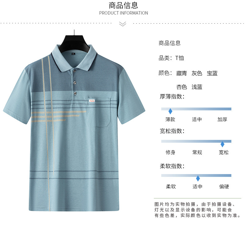 夏季男士短袖t恤中老年人口袋上衣汗衫宽松爸爸装polo衫厂家批发详情7