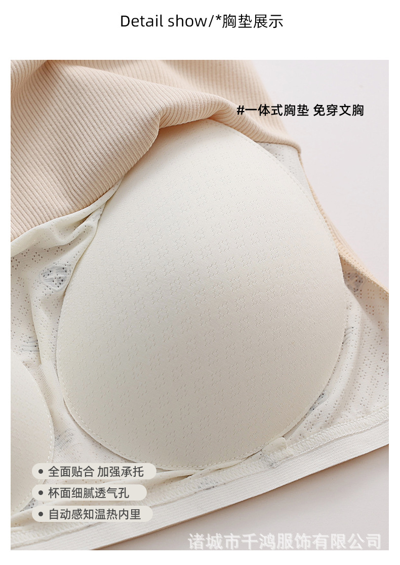 夏季新款双肩带带胸垫打底一体式美背内衣可外穿吊带女背心内搭详情6