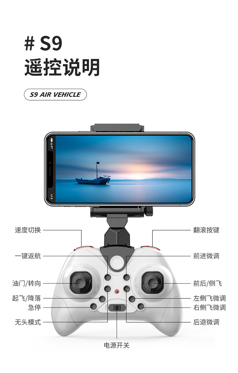 小型无人机 儿童无人机 新手无人机 迷你摄像无人机 折叠无人机 高清航拍无人机 AI豆无人机详情14