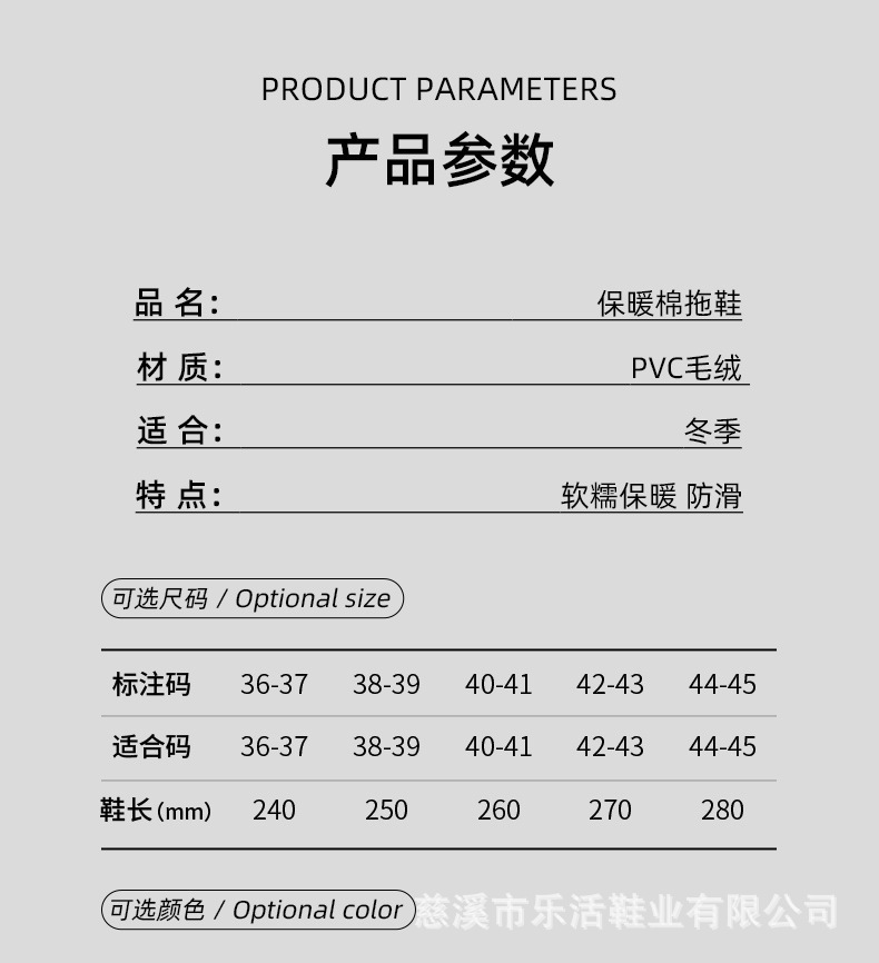 新款棉拖鞋女冬情侣家居室内保暖家用不滑耐磨卡通熊毛绒男士批发详情9