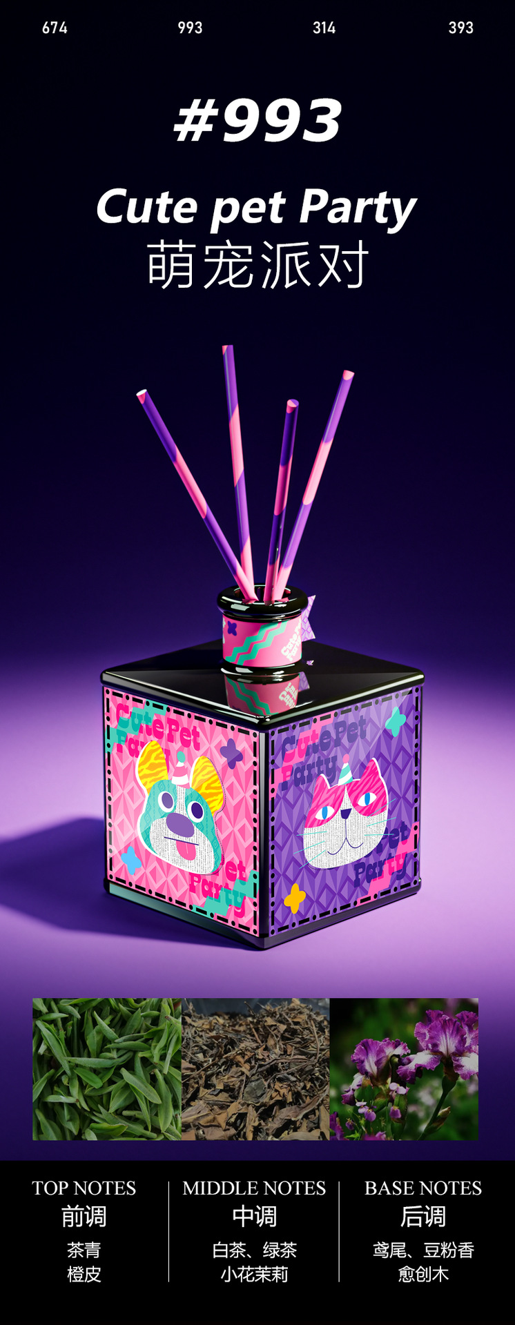 哼爱正品进口植物精油香薰家用留香卧室卫生间香氛香味创意许愿瓶礼品详情6