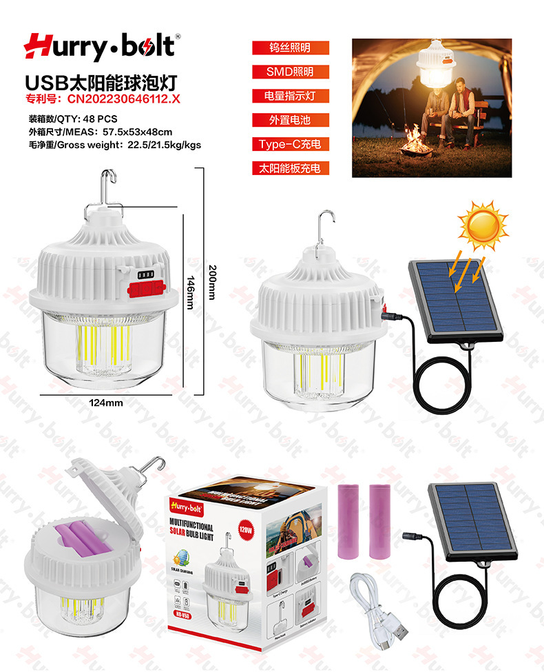 Rechargeable bulbs, a must-have for night market stalls, outdoor camping, household power-off lighting, rainproof rechargeable emergency lights wholesale pic 10