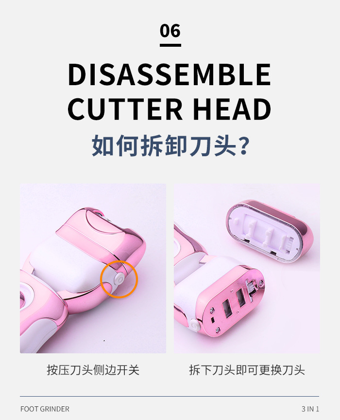 科美脱毛器kemei拔毛剃毛磨脚去死皮三合一KM-376全身水洗剃毛器详情9