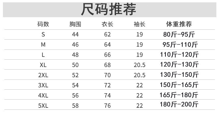 宽松纯棉短袖t恤女士夏装新款漂亮上衣设计感印花半袖女圆领夏季详情3