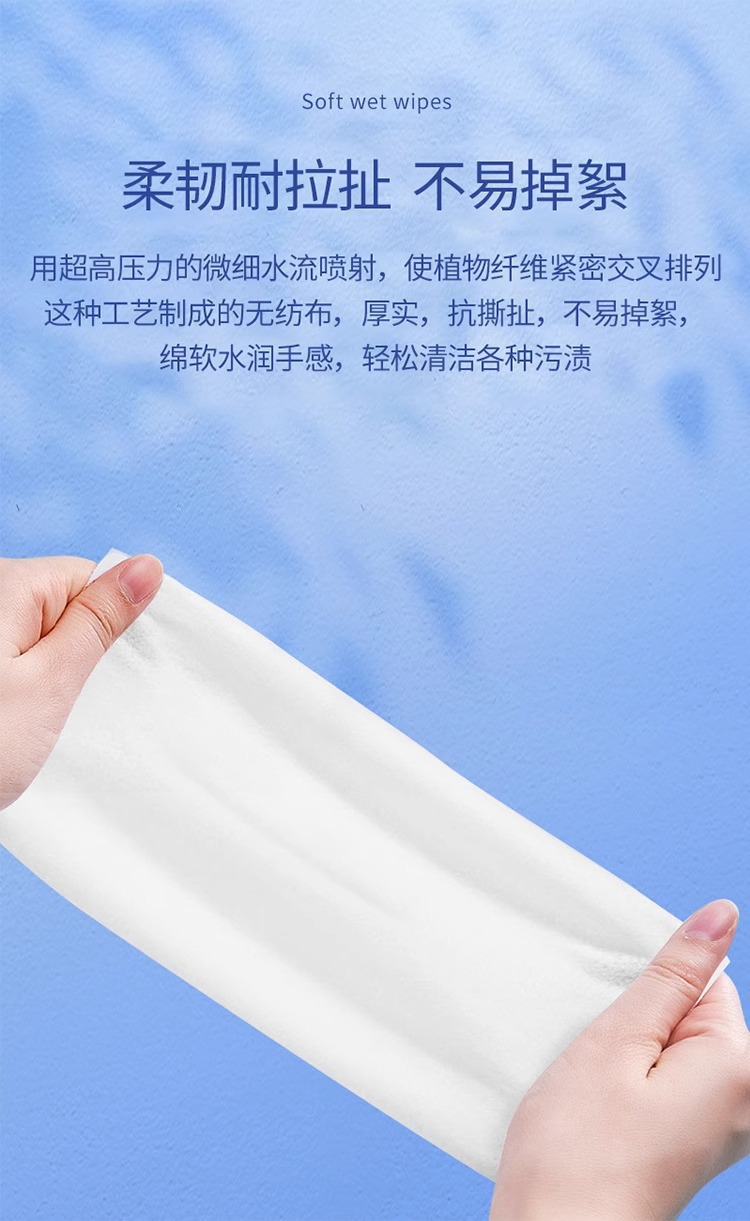 母婴专用大包婴儿湿巾儿童洗脸手口清洁湿纸巾柔软无香宝宝湿巾纸详情3