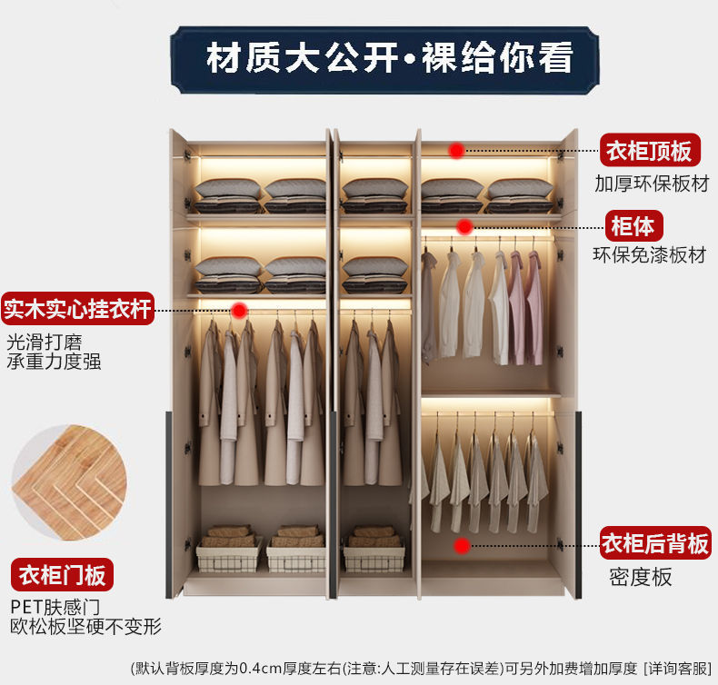 p！实木衣柜家用卧室出租房用简约组装出租屋衣橱儿童简易小户型详情7