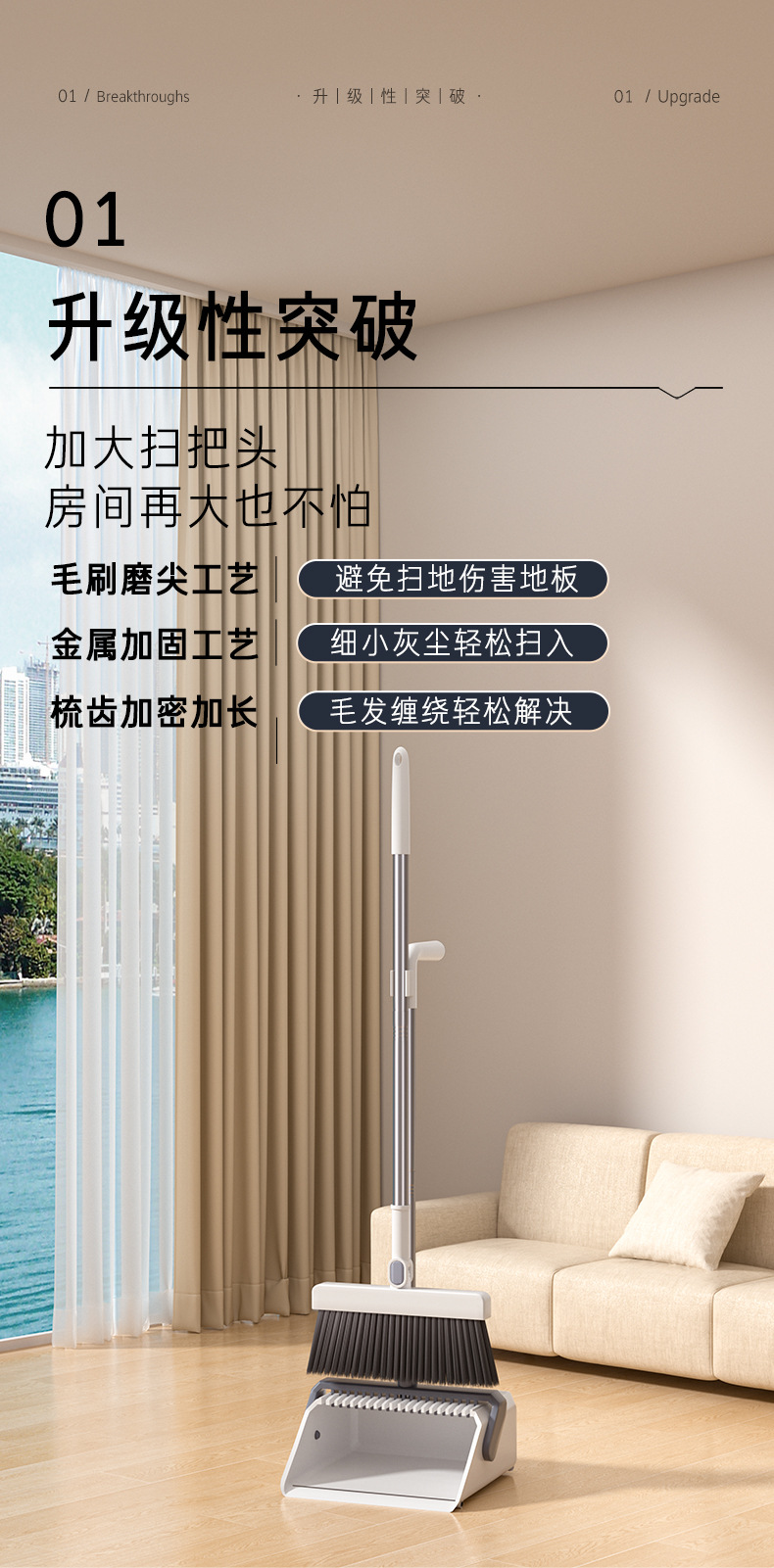 利临可折叠扫把簸箕一套大号加厚家用质量好加大加厚耐用收纳便捷详情12