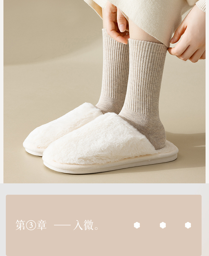 袜子纯棉女士秋冬季中筒无骨吸汗抗菌防臭白色长筒运动休闲袜批发详情19