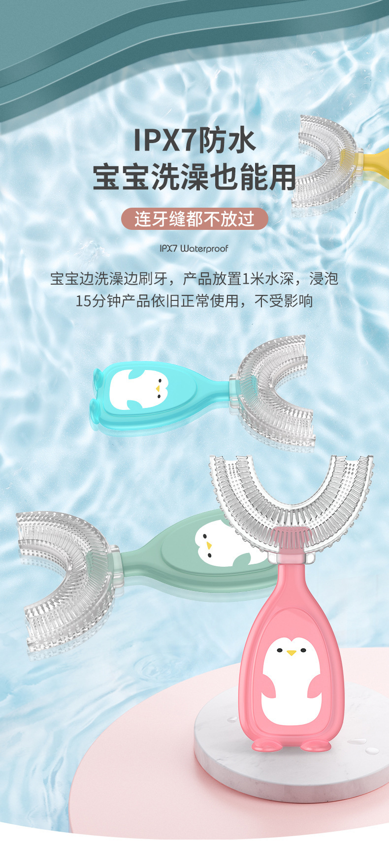 英文卡装新款手动儿童U型牙刷硅胶牙刷宝宝口含式口腔清洁手动U型详情9