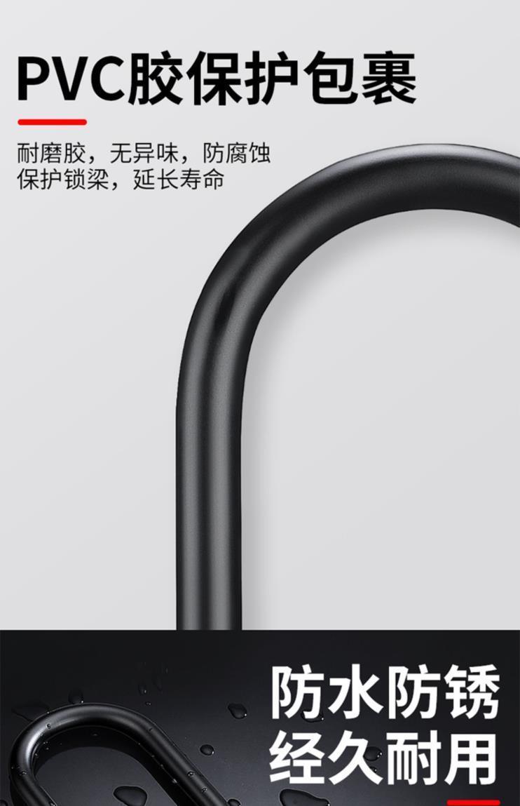 Password U-shaped lock, glass door, password lock, U-shaped lock, double door, double opening, anti-picking, anti-cutting, anti-theft lock, shop extended insert lock pic 6