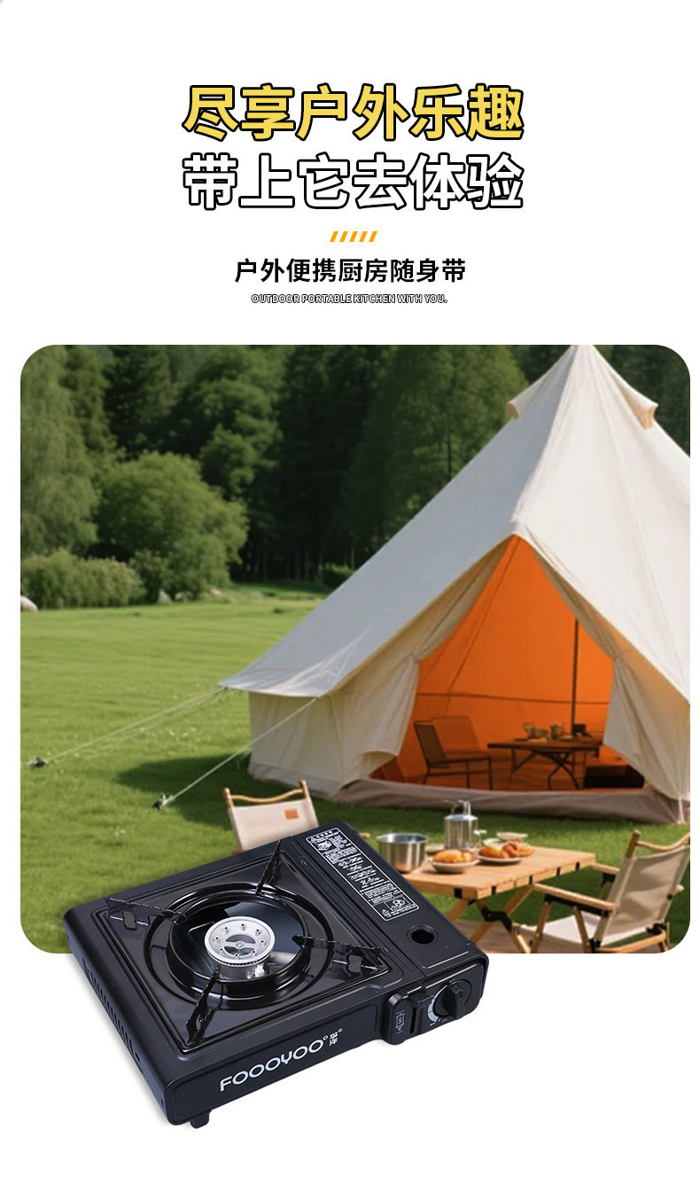 卡式炉户外便携式野外炉具火锅露营防风瓦斯商用卡磁炉燃气煤气灶详情9