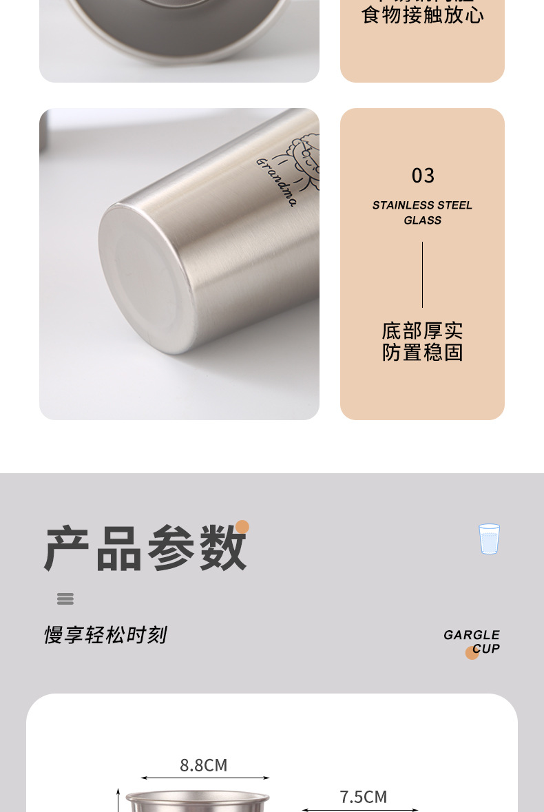 家用不锈钢漱口杯加厚防摔儿童牙刷杯情侣杯子印制logo高颜值水杯详情10