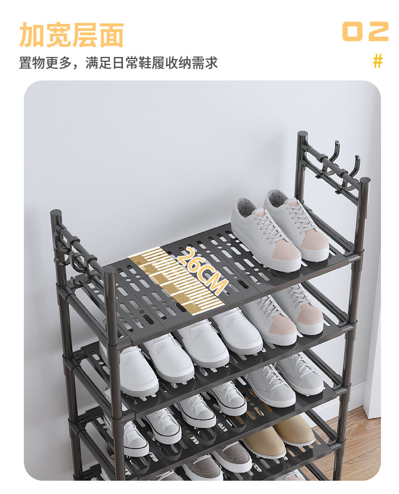 跨境新款家用落地可移动加厚多功能现代简约多层收纳鞋架铁艺鞋架详情7