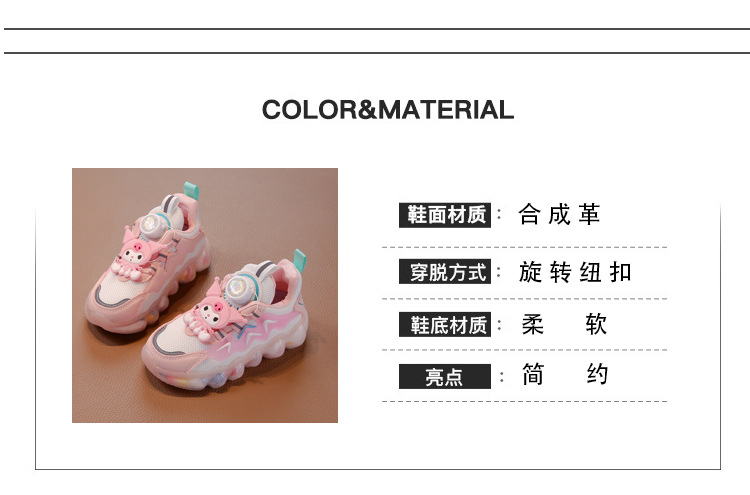 【现货】女童库洛米纽扣鞋皮面运动鞋中大童休闲鞋秋季单鞋防水潮详情7