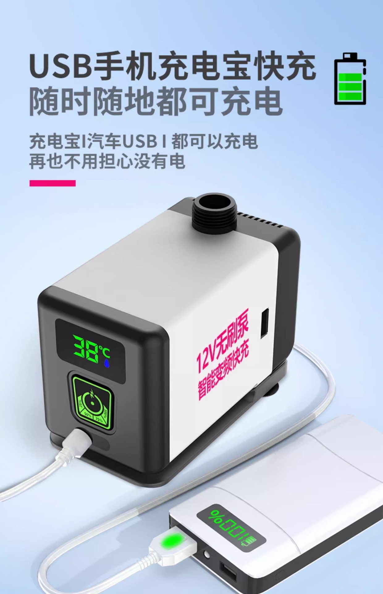 Outdoor simple electric shower, rural household charging self-priming, portable large shower head for dormitories, suitable for bathing on construction sites pic 7