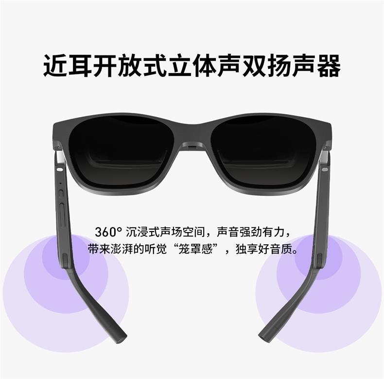 Xreal Air 智能眼镜非vr眼镜便携观影眼镜巨幕观影3D观影智能投影详情19