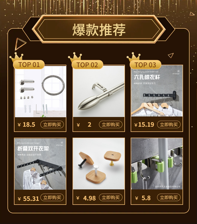 亚马逊跨境伸缩杆窗帘杆可拼接黑色螺纹对接加厚窗帘伸缩杆批发详情1