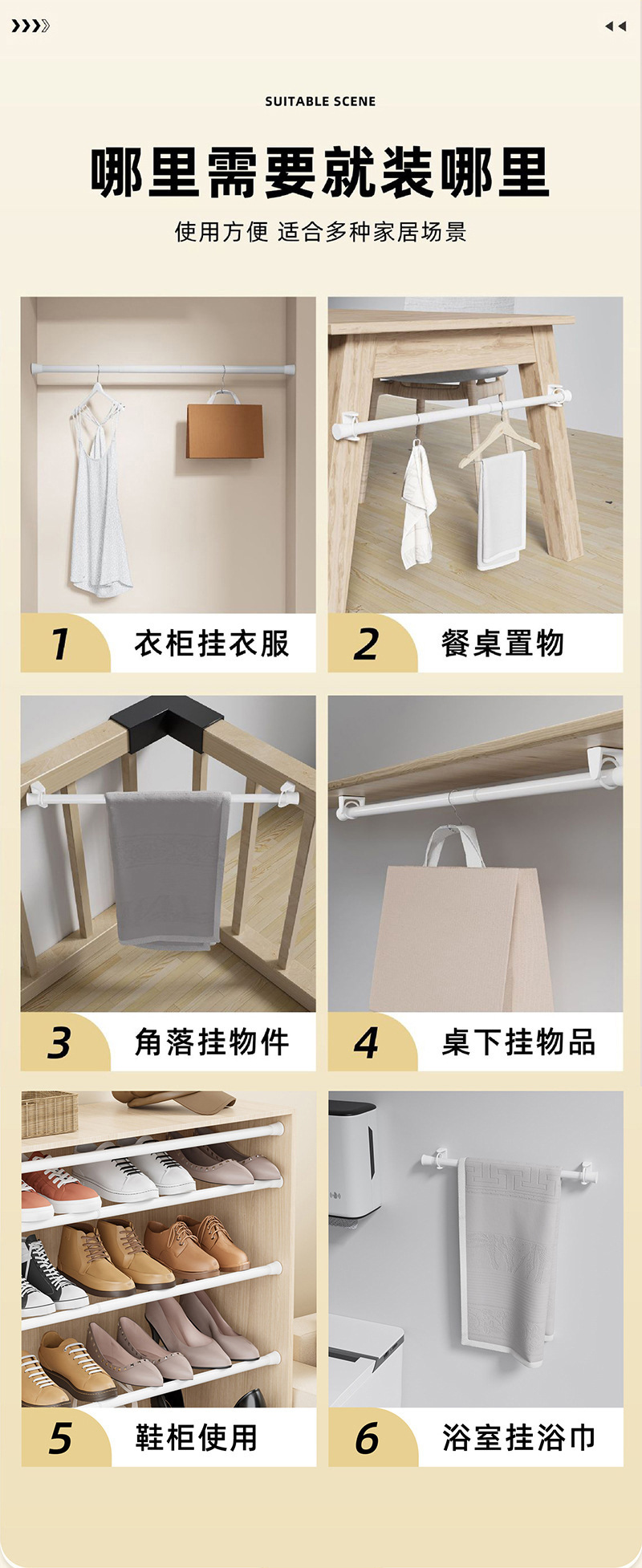 New type of non-drilling telescopic rod louver curtain rod, Roman rod, bath curtain, gauze curtain, door curtain rod, Japanese clothes drying rod and support rod pic 14