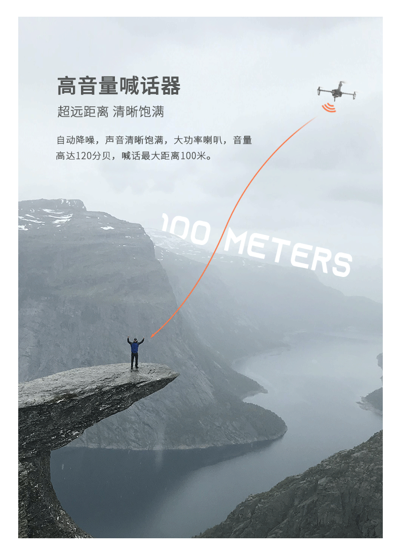 跨境drone小型载重无人机教练机自动返航巡检投放喊话照明飞行器详情12