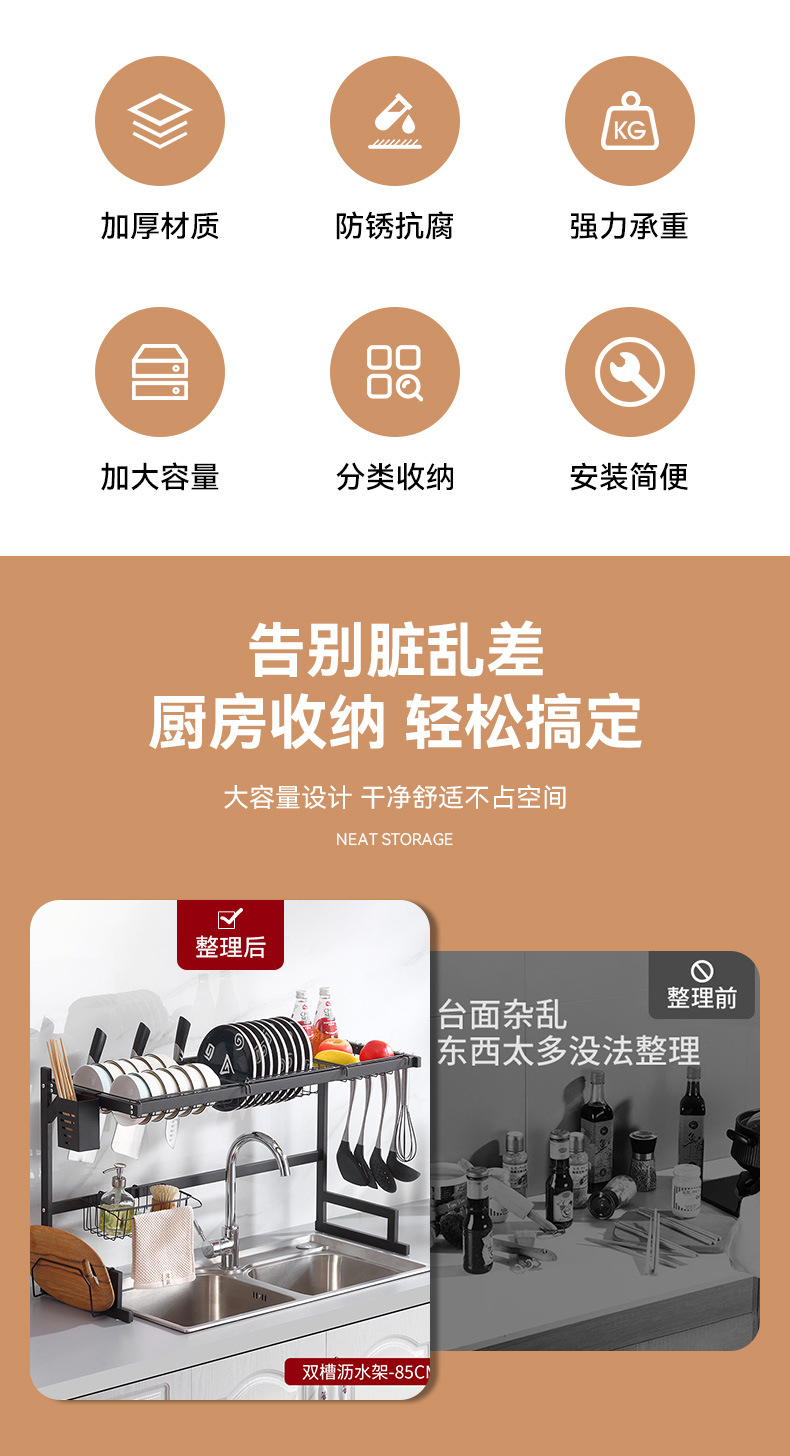 批发厨房不锈钢水槽置物架亚马逊洗手池台面刀叉碗筷多功能收纳架详情8