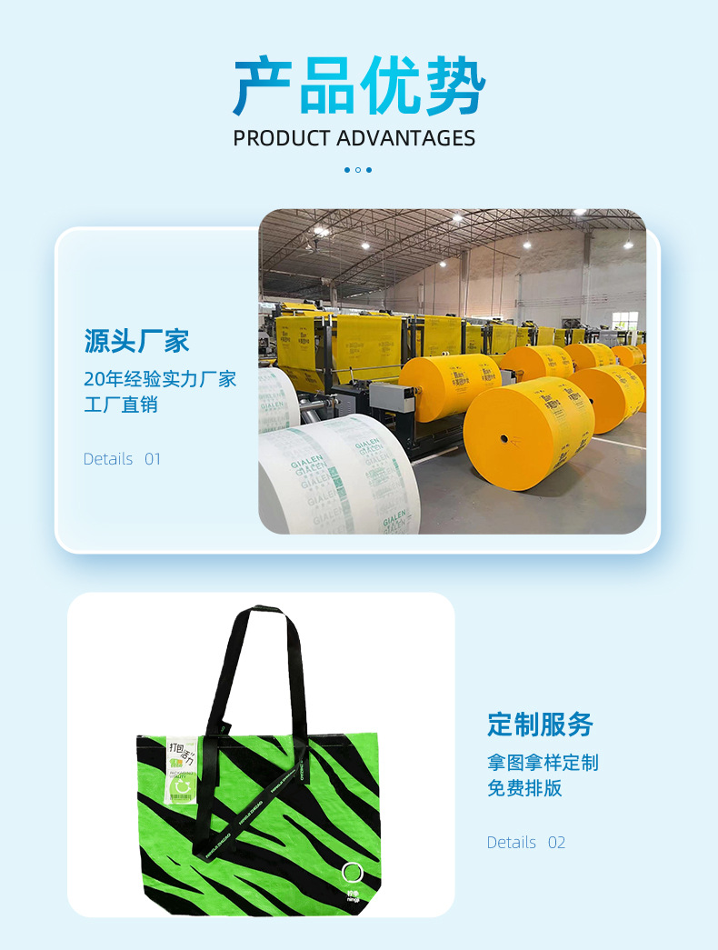 无纺布袋定制环保外贸编织袋加厚手提袋大容量活动果蔬超市包装袋详情6