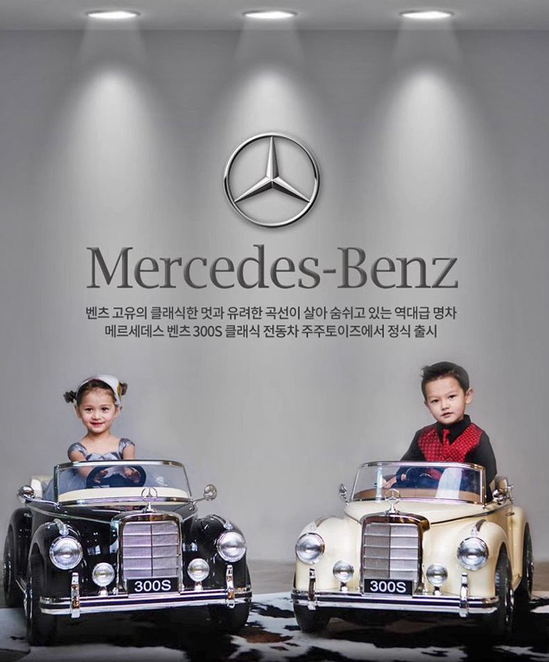 Benz奔驰老爷车儿童电动车四轮带遥控宝宝玩具小孩汽车可坐人详情4