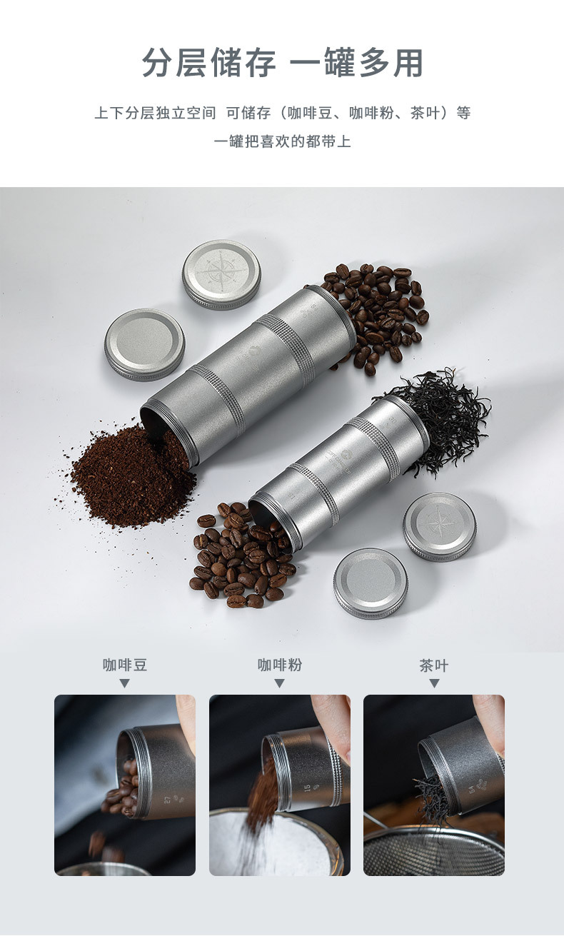 柯曼CC-50-H咖啡罐户外露营铝合金密封分层装瓶茶叶咖啡豆储存罐详情9