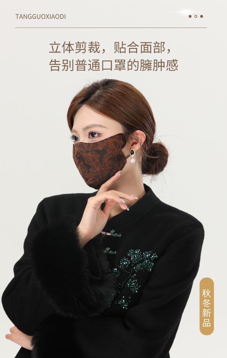 秋冬保暖口罩抗寒新中式国风口罩加厚防风刺绣印花冬季3D立体口罩详情7