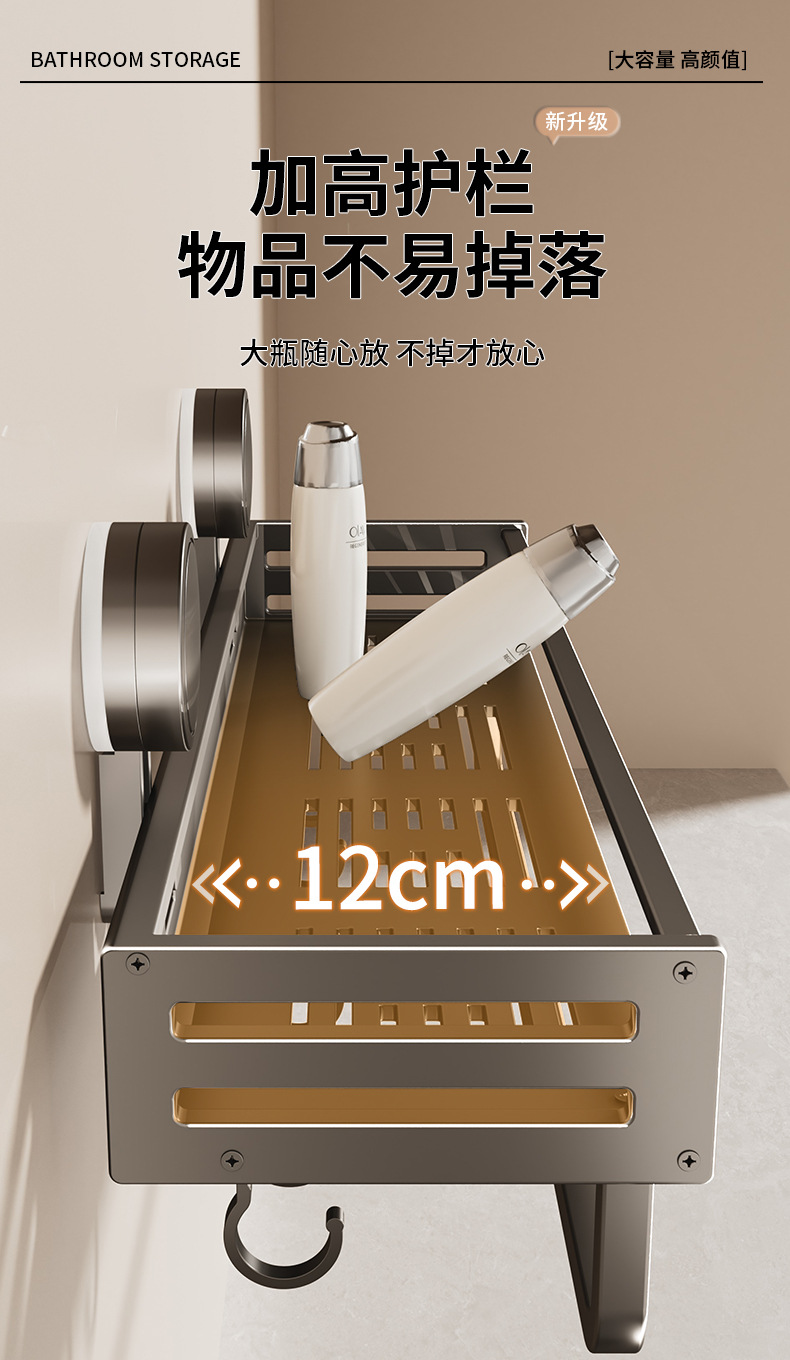 吸盘置物架浴室免打孔卫生间太空铝免釘长方挂墙洗手间厕所收纳架详情8