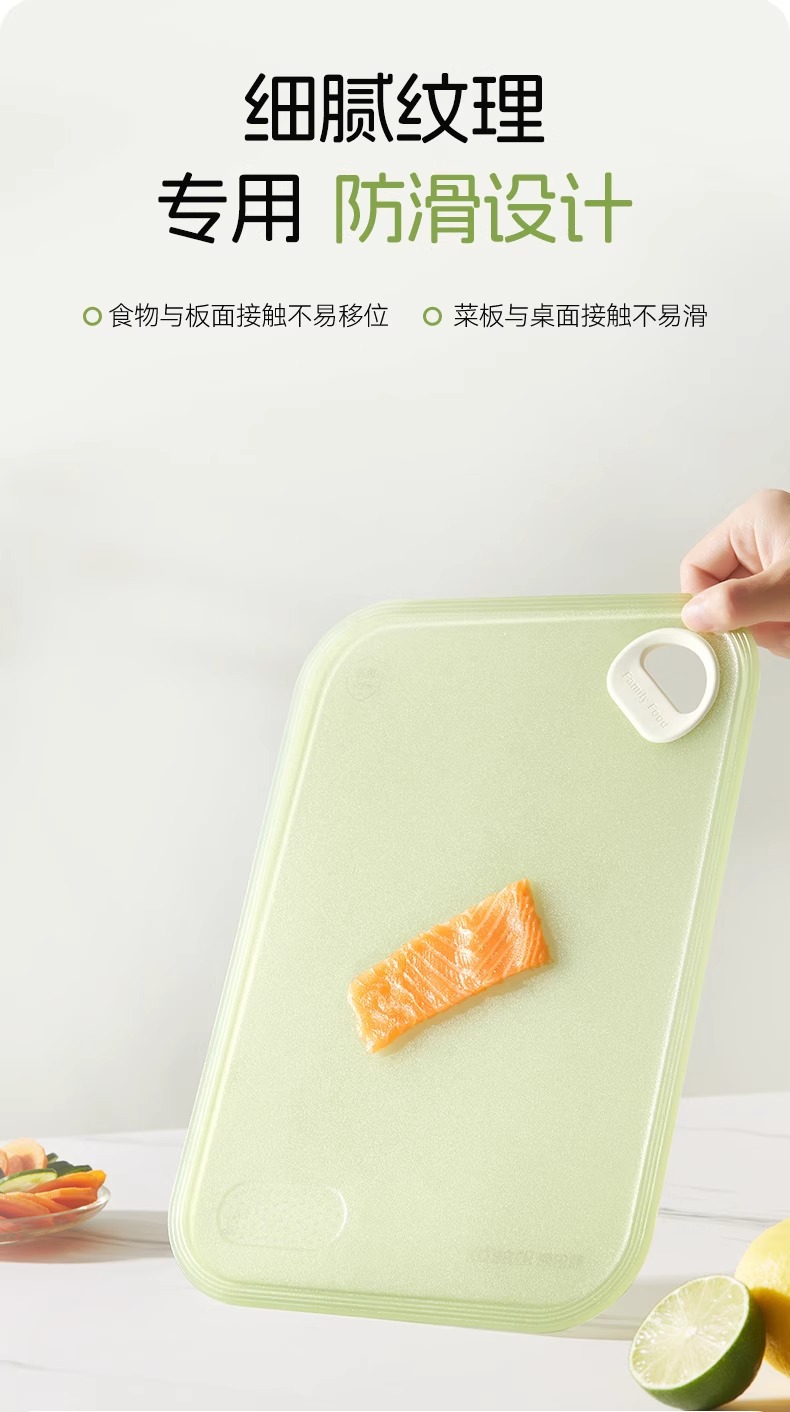 康巴赫菜板抗菌家用切水果专用砧板厨房切菜板案板婴儿辅食小菜板详情10