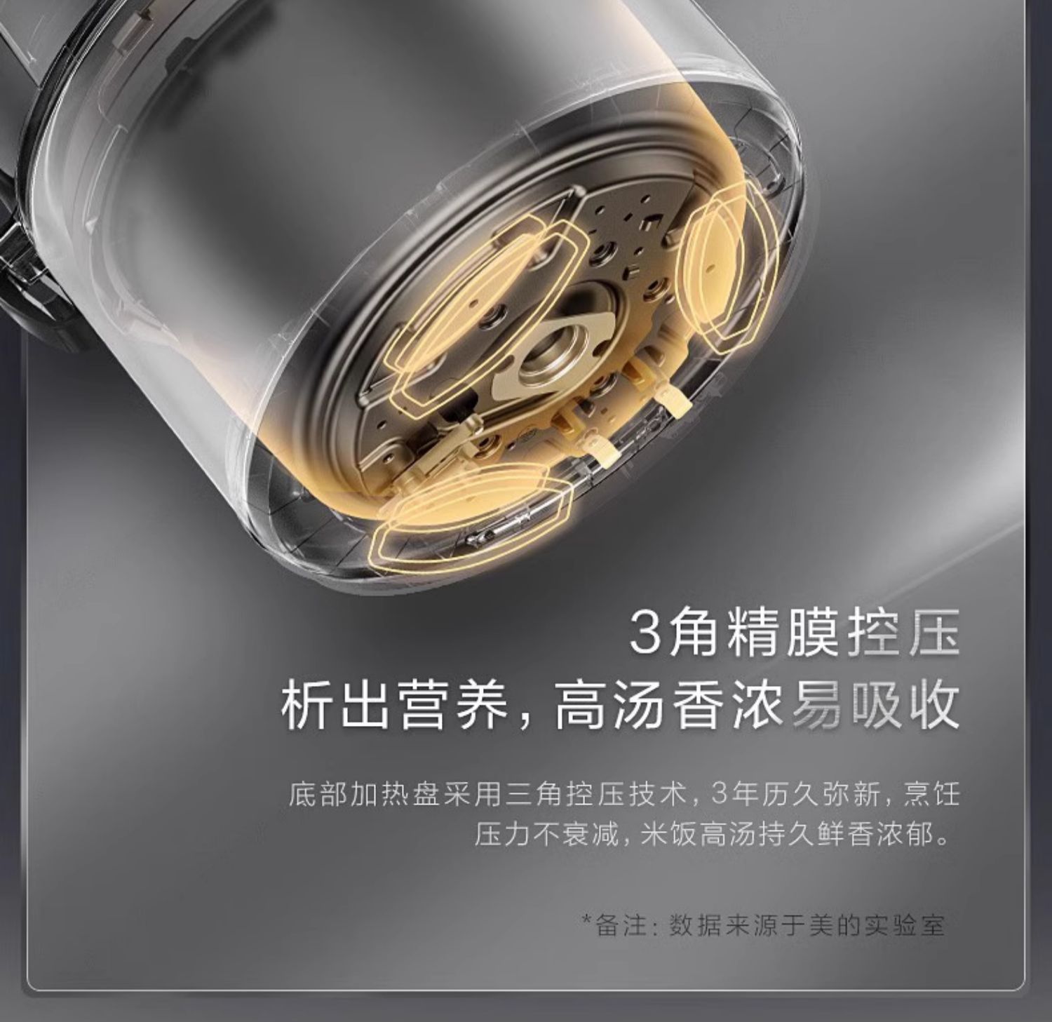 Midea electric pressure cooker, household double-pot pressure cooker, 5L multi-functional rice cooker, fully automatic intelligent 8-person RY50Q3-FS pic 7