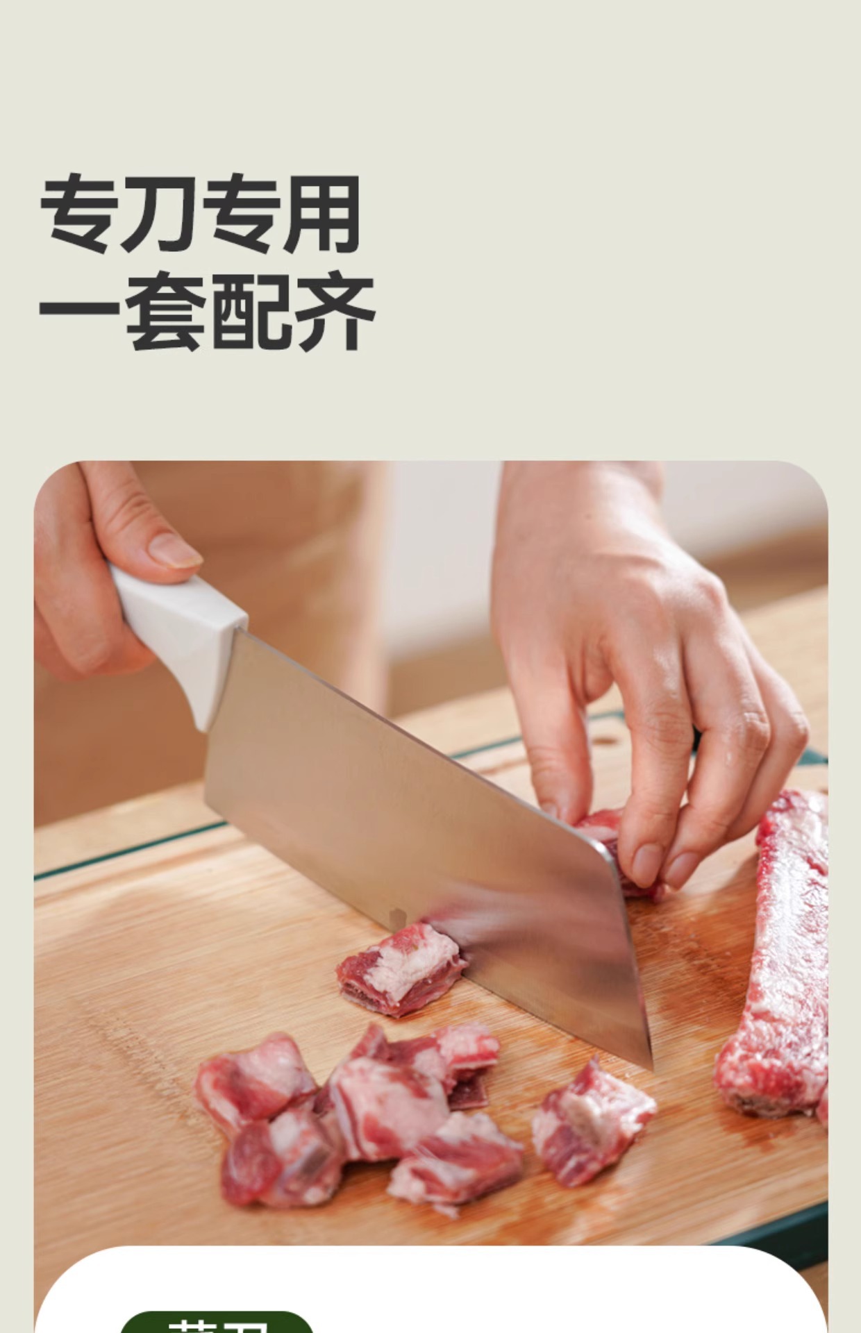 菜刀家用刀具厨房不锈钢白色切片刀切肉刀厨师专用刀切菜刀超锋利详情9
