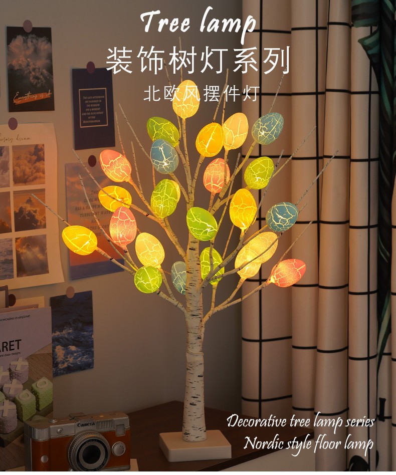 新款复活节小树灯led彩蛋装饰灯 节日派对活动场景布置景观发光树详情1