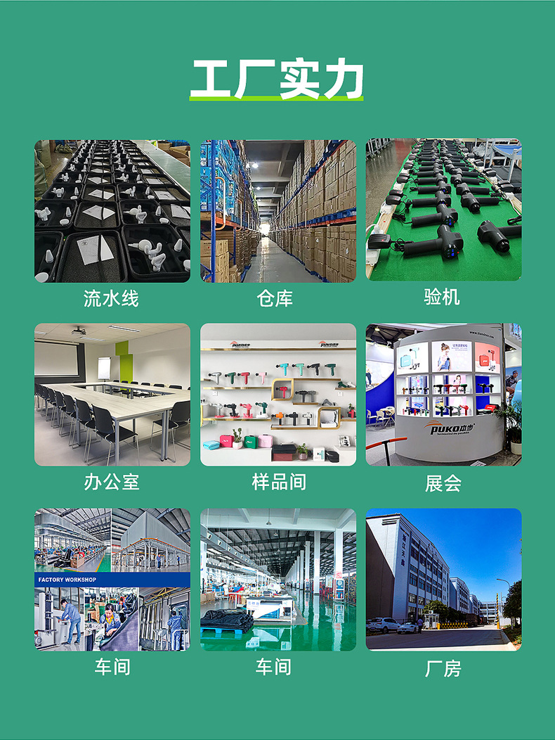跨境筋膜枪按摩枪迷你筋膜枪电动筋膜抢mini肌肉按摩器颈膜抢小枪详情3