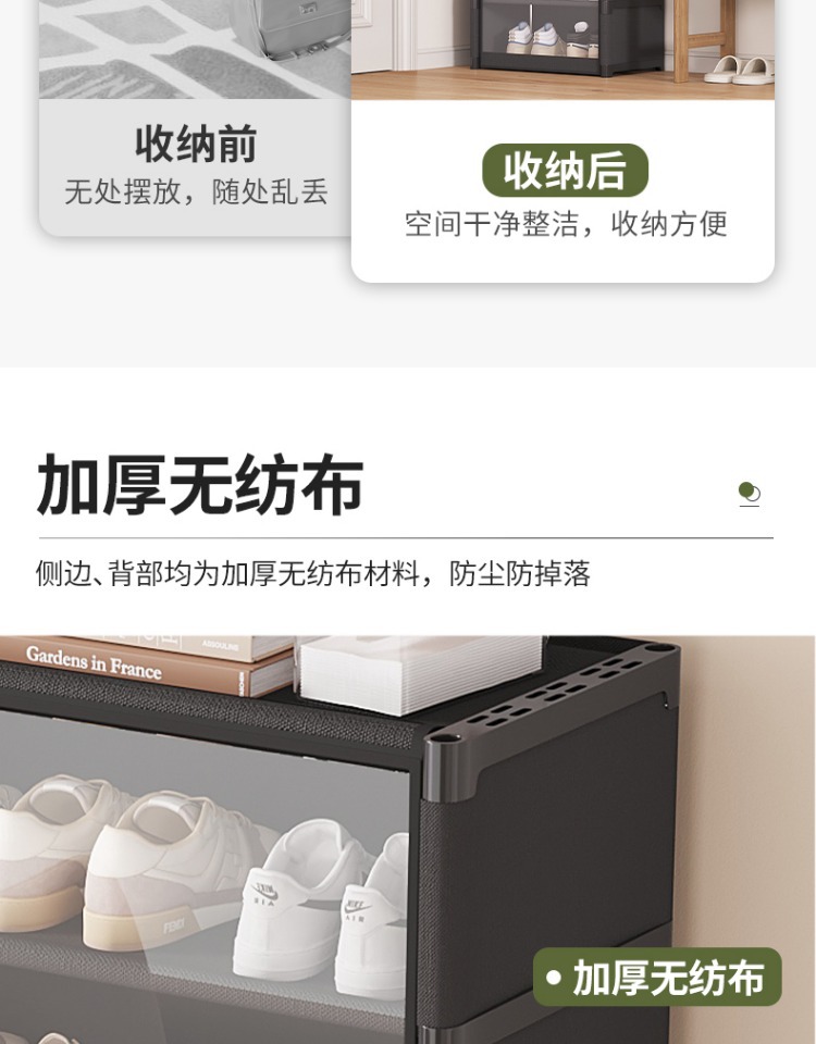 鞋架多层家用门口结实耐用防尘透明鞋子置物架宿舍简易鞋柜收纳详情13